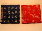 carnet en papier eco avec la couverture en soie