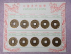 pièces de monnaie chinoises série de 10